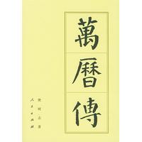 没想到关彦斌与张晓兰再次重逢时关彦斌竟然持刀将张晓兰杀害万幸的是被及时抢救了回来没有生命危险2020年12月二审法院维持原判因为故意杀人罪被判了11年有期徒(图1)