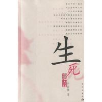 28岁选上院士一场“顶级好友圈”发起的硬核助选(图1)
