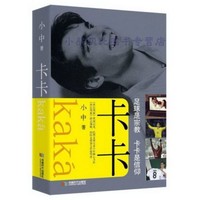 第7章财迷的老张(图1)