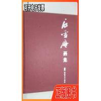 活了不到两天却改变美国！早产儿医疗革命因他而起被历史遗忘的肯尼迪幼子(图1)