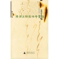 我们的红老五(2月13日)张明远后勤战线的丰碑精神火种的传人(图1)
