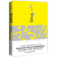 徐志摩死前留给某女子4本日记林徽因心慌讨要她为什么紧张(图1)