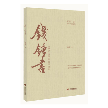 “有用的白痴王子”又被利用了(图1)