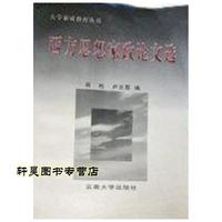 品味“世界杯”中的文化(图1)