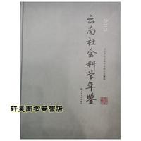 “冷战之父”大半辈子都在反冷战？这位美国外交家曾预言俄乌冲突(图1)