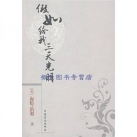 蒋纬国找戴季陶问生父是谁戴说了句话后被外人赞誉巧妙(图1)