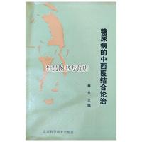 读书笔记：《莎士比亚传(图1)
