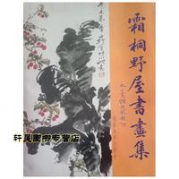 阿甘遇见林肯：美国老戏骨竟是林肯远亲汉克斯演揭家族秘辛(图1)