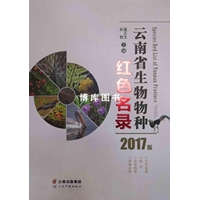 福建省首部县域传记出版 《安溪传》在厦门首发