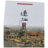 入选世界记忆亚太名录南通这部秘档正式出版(图1)