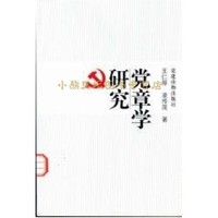 读书｜《山河重塑——“12·18”积石山地震救灾重建纪实》出版(图1)