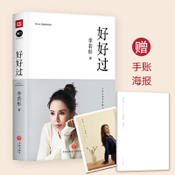 文化学者、企业家冯志亮的多维人生(图1)