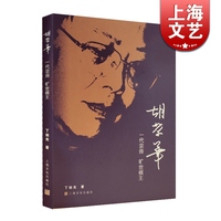 MJ三哥回忆录《你不孤单》推出新版为迈克尔杰克逊传记电影预热!(图1)