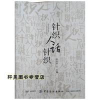 退休精英回忆录服务优质品牌推荐指南(图1)