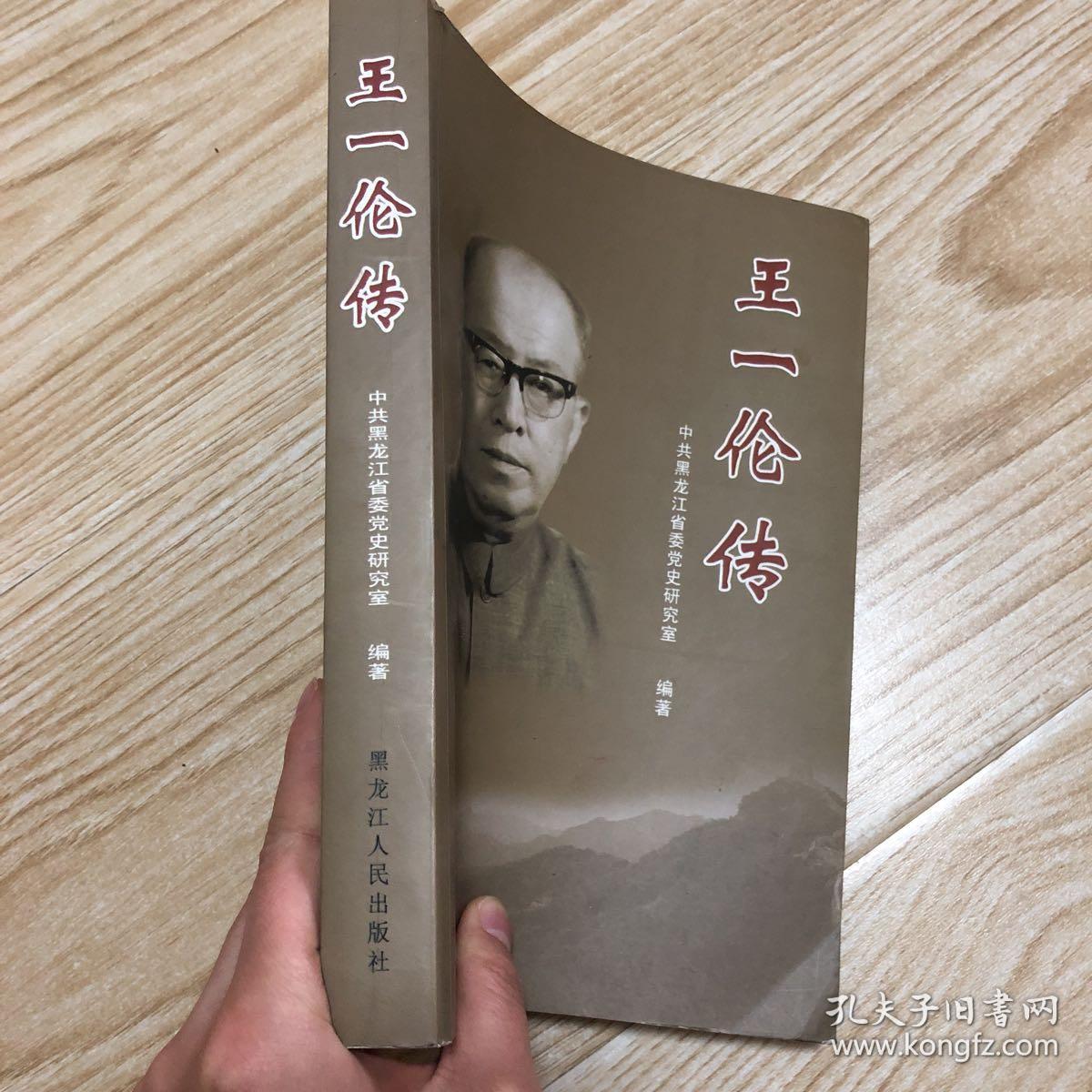 军统谷正文晚年回忆:所有被捕的人中只有张志忠算得上硬汉(图1)