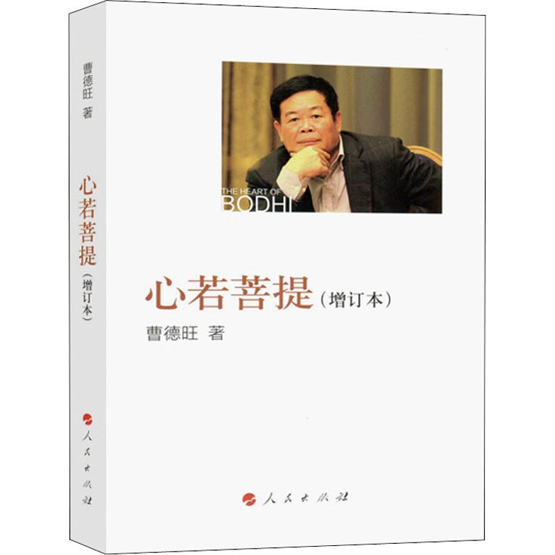 泸州作家胡绪华散文集《走出小水河》出版发行(图1)