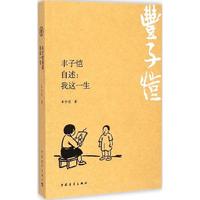 这么多出版社做科学家传记谁能出圈?(图1)