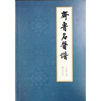 纪念孙中山先生逝世101周年丨天下为公百年追思(图1)