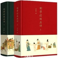 春和景明书香远文津雅集遇东坡——刘墨《如轼：苏东坡的后半生》新书发布暨签售会圆满举行(图1)