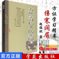 苏州院士戴松恩：科学报国一生耕耘(图1)