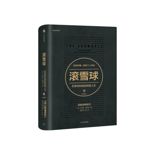 《江山为重电视剧(图1)