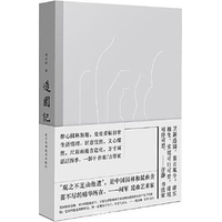 李艾平长篇小说《风起高原》出版邀您共读(图1)