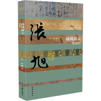 传承历史文脉彰显城市底色(图1)