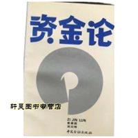 上海人民出版社2026年2月书单(图1)