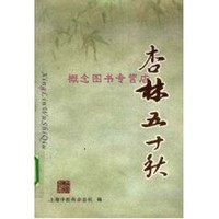 王松长篇小说《橘红》：连接津粤书写百年家族史诗(图1)
