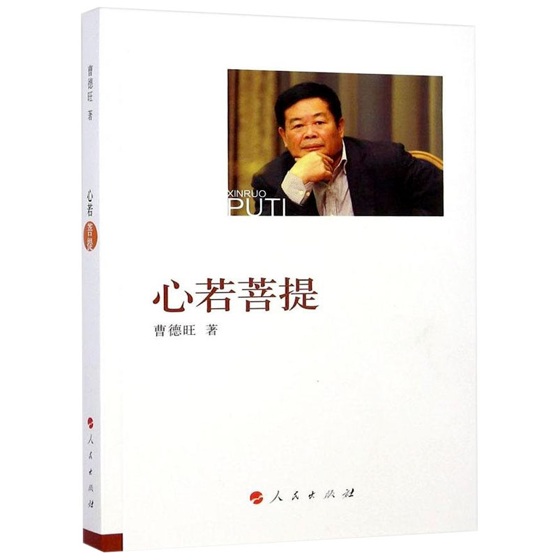 E阅读图书鉴赏(113期)【人物传记】她们不定义时代她们只定义自己(图1)