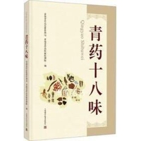 今年最养眼的爱情剧“美国王子爱上在CK叠衣服的我”(图1)