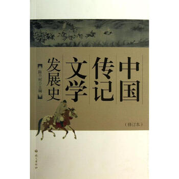 蒋万安祖母章亚若29岁暴死桂林疑云八十年儿子晚年才敢说真相(图1)