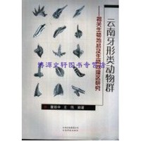 吕梁市优秀传统文化研究会成立(图1)