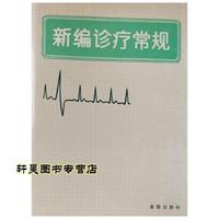 张作霖:大国博弈的牺牲品死于日本制造的“皇姑屯事件”(图1)