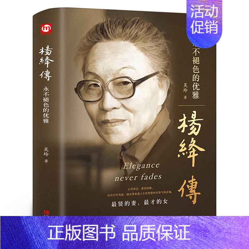 入党发展对象个人自传Word模板下载(图1)