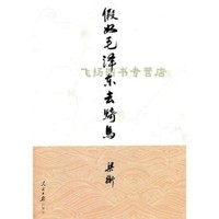 长征征文丨能戈：为中国工农红军树碑立传的人——专访著名作家刘秉荣(图1)