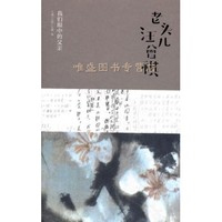 艺魂不朽风骨长存丨长篇传记小说《严凤英》读后感(图1)