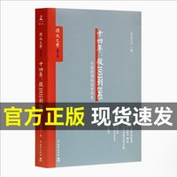 一湖碧水映初心——刘迪生谈《碧水擎城》的创作(图1)