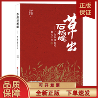 数理春秋典籍不朽——纪念杨乐院士(图1)