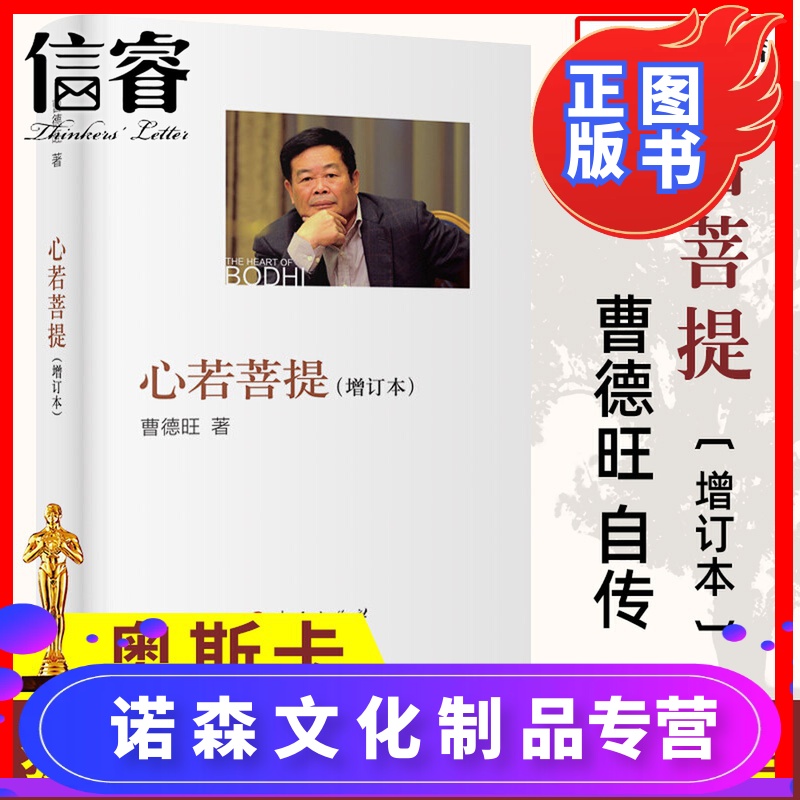 传记片删光1500万争议戏！MJ的完美人生藏着多少秘密？(图1)