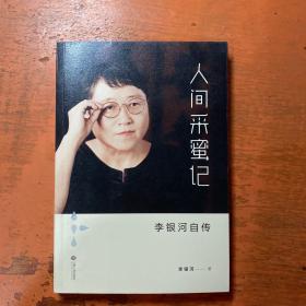 详细个人自传(完整版)doc