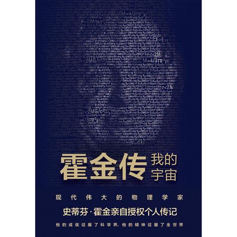 回望两宋风华长沙图书馆举办远人宋代名家传记系列作品分享会(图1)