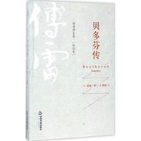 音乐传记电影《迈克尔·杰克逊：巨星之路》公映(图1)