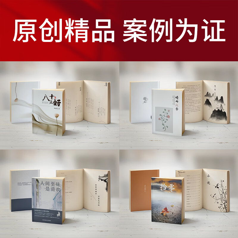 把工匠精神写进时代文脉​——评“大国工匠人物传”系列丛书
