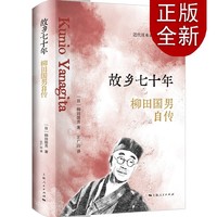 【统战委员说】鹤峰县邬阳乡：凝聚向心力量共绘发展同心圆(图1)