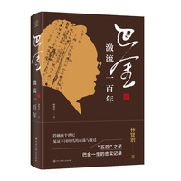 茅盾文化遗产的守护与传承(图1)