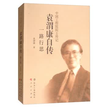 刘怀山文以载道——中国当代书画名家创作成果集中展(图1)