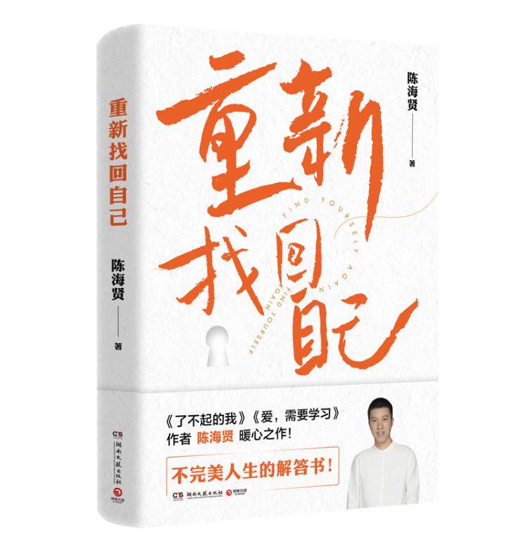 “鸿春生活馆”创始人、“泉州春慧商贸”赖鸿春董事长的精彩人生（个人传记）总结