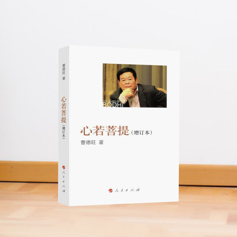 迈克尔·杰克逊传记片：斯派克·李如何为艺术与历史辩护