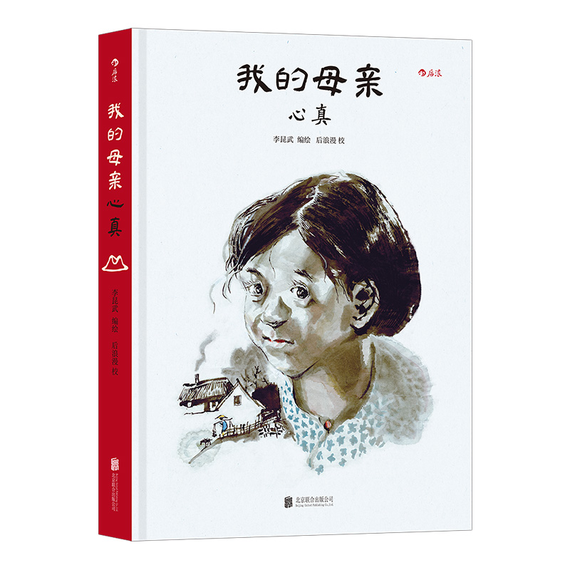 真人真事！催泪！长汀一对知识分子的时代悲歌！